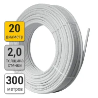 Труба для систем отопления MAINCOR 20*2,0 PERT/EVOH/PERT