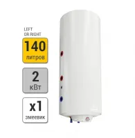 Водонагреватель комбинированный Galmet Neptun Kombi SGW(S) 140-R/L SH